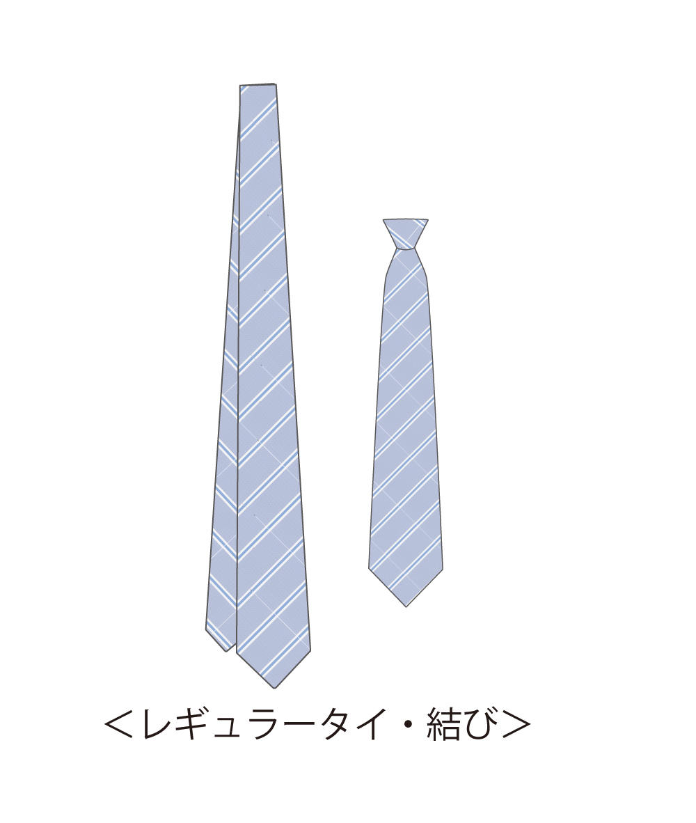 武豊高校ネクタイ