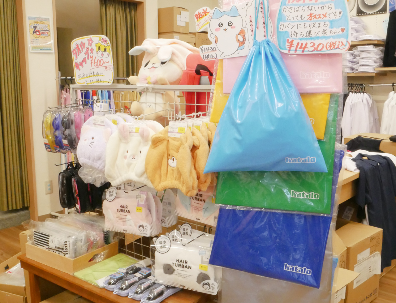 プールバッグ・プールタオルなど