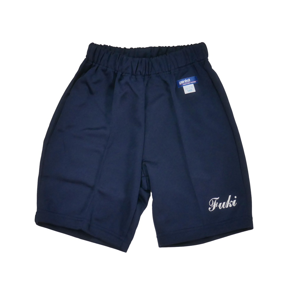 富貴小学校体操パンツ